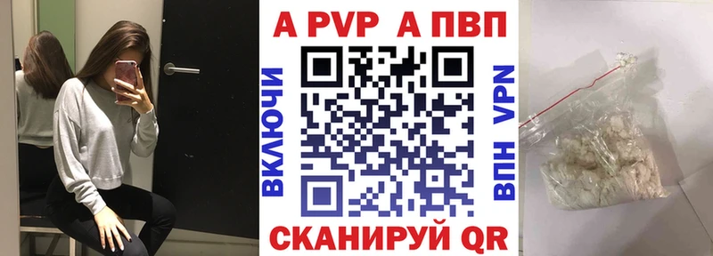 Какие есть наркотики Новотроицк ГАШИШ АМФ Alpha-PVP МЕФ Бошки Шишки
