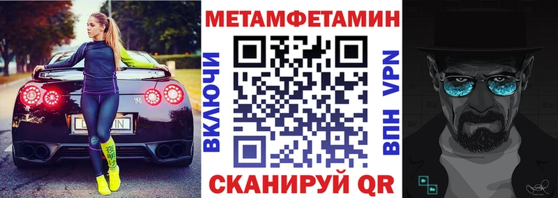 Амфетамин 97%  Новотроицк 