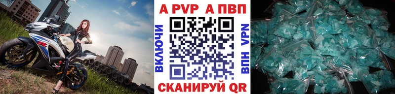 blacksprut ссылки  Новотроицк  Альфа ПВП мука  купить наркотик 