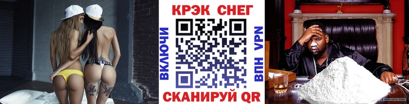 купить наркоту  Новотроицк  Cocaine Боливия 