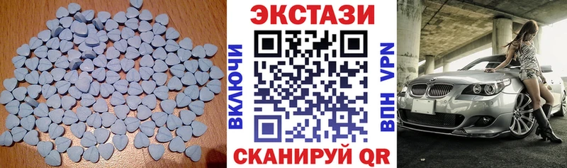 Экстази TESLA  Новотроицк 