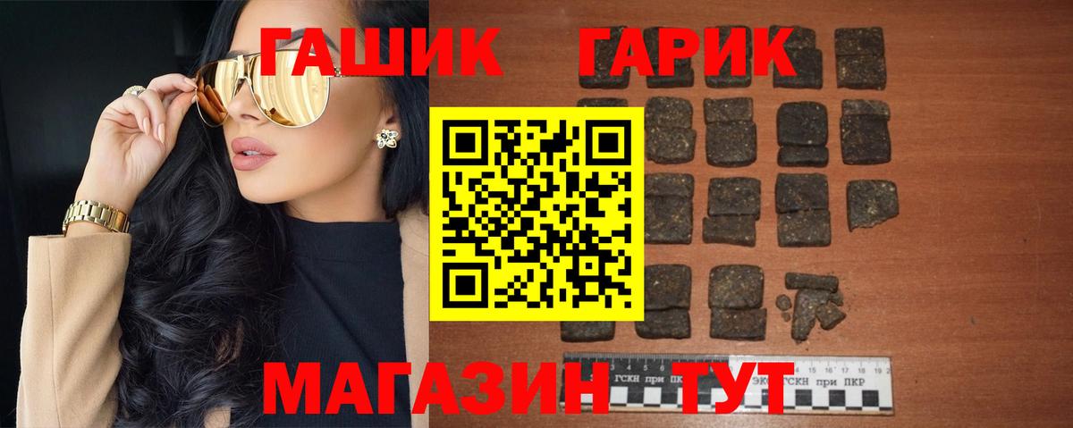 Гашиш AMNESIA HAZE Новотроицк