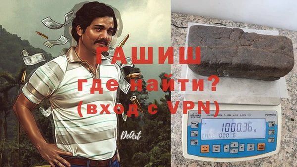 mdma Покровск
