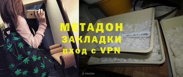 гидра Абаза