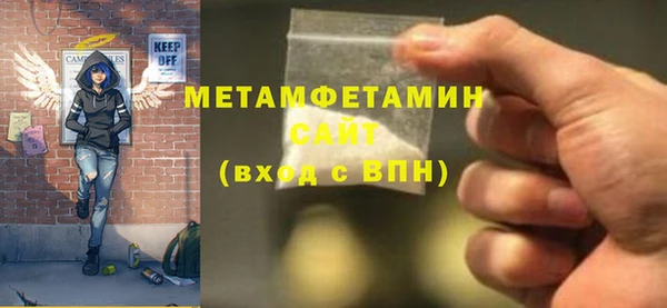 гидра Абаза