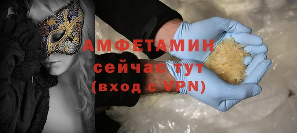 скорость mdpv Абинск