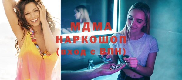 гидра Абаза