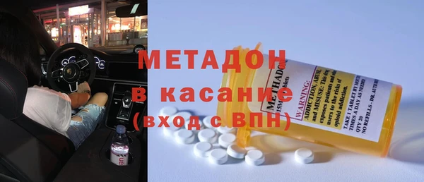 гидра Абаза