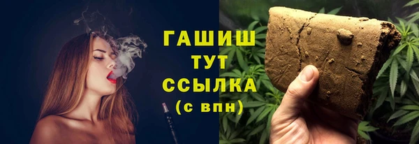 ALPHA-PVP Покров