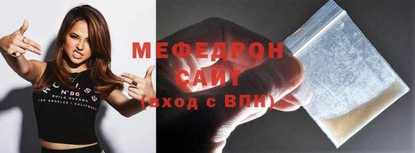 скорость mdpv Абинск