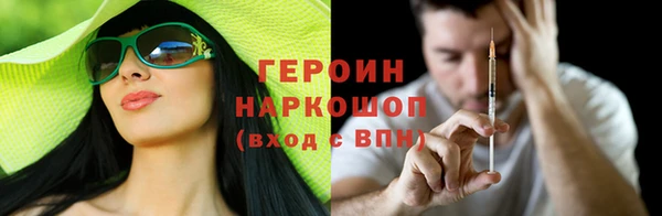 скорость mdpv Абинск