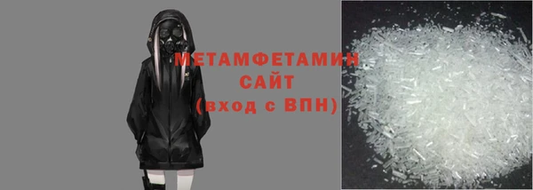 mdma Покровск