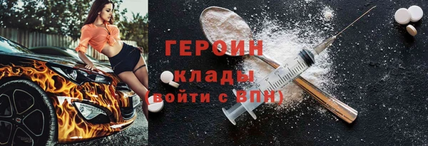 ALPHA-PVP Покров