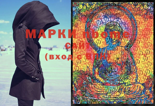 mdma Покровск