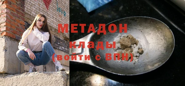 mdma Покровск