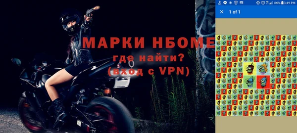 mdma Покровск