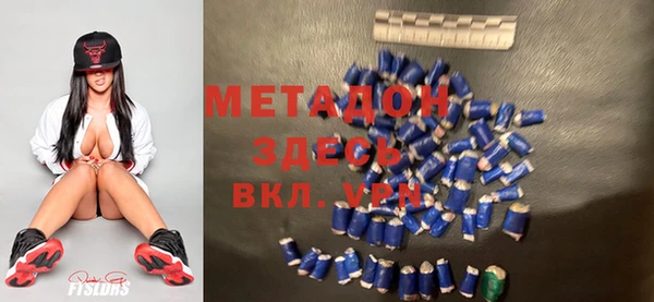 гидра Абаза