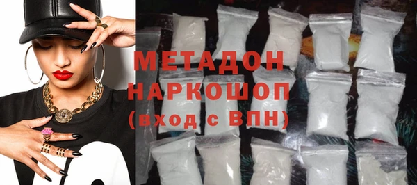 скорость mdpv Абинск