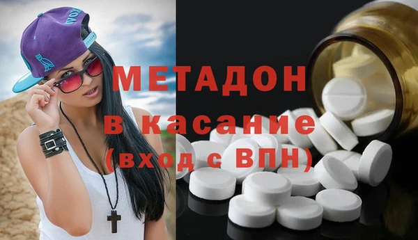 mdma Покровск