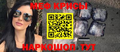 спайс Коммунар