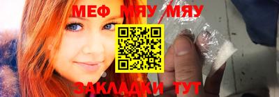 трава Комсомольск-на-Амуре