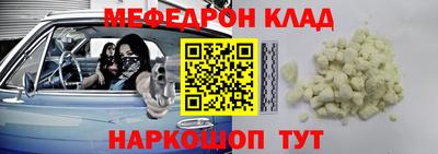 трава Комсомольск-на-Амуре