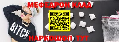 спайс Коммунар