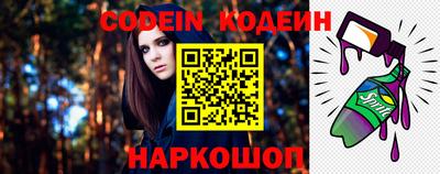 спайс Коммунар