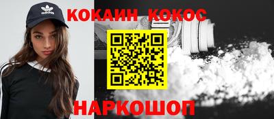 спайс Коммунар