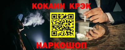 меф VHQ Конаково