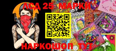 трава Комсомольск-на-Амуре