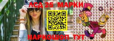 спайс Коммунар