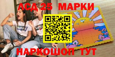 трава Комсомольск-на-Амуре