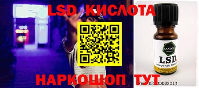 спайс Коммунар
