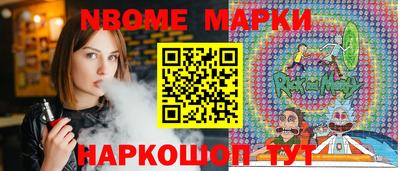 спайс Коммунар
