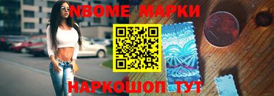 спайс Коммунар