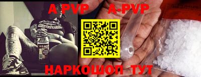 меф VHQ Конаково