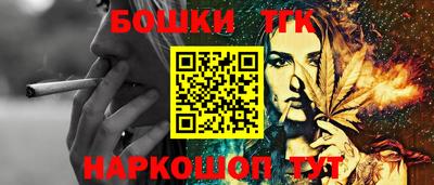 спайс Коммунар