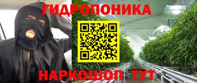 трава Комсомольск-на-Амуре