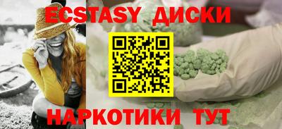 трава Комсомольск-на-Амуре