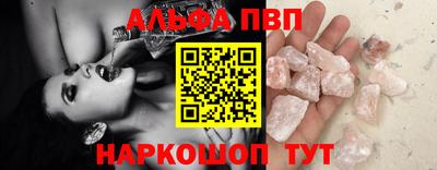спайс Коммунар