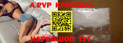 спайс Коммунар