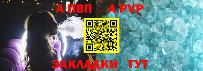 трава Комсомольск-на-Амуре