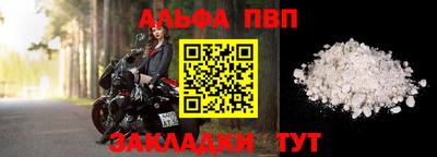 спайс Коммунар