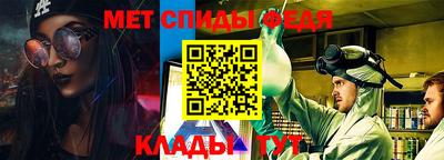 меф VHQ Конаково