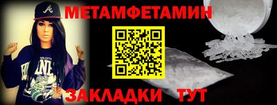 спайс Коммунар