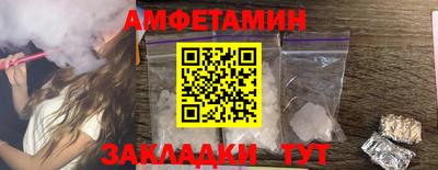 спайс Коммунар