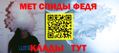 меф VHQ Конаково