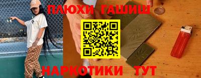спайс Коммунар