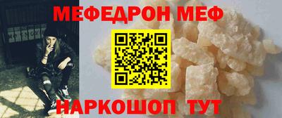 трава Комсомольск-на-Амуре